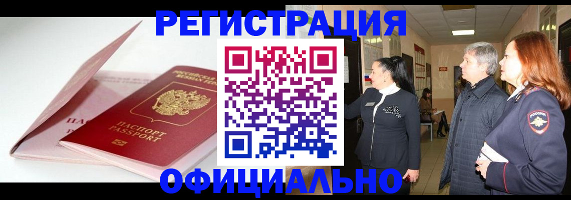 пропишу в квартире в Старой Руссе